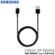 【神腦貨 盒裝】SAMSUNG 三星 原廠 USB Type C 充電傳輸線 (高速快充版) EP-DG930 快充線 充電線 S9 A8 Plus Star/Note8/Note9/A31/M11/A71 A51 A42 5G/Note 20 10 Plus Ultra/S20 Plus Ultra FE/Tab S6 Lite/A7/S7