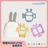 在飛比找momo購物網優惠-【韓國MAMAsTEM固齒器】經典系列(贈兔子收納盒 手環式