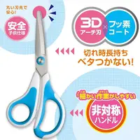 在飛比找蝦皮購物優惠-【BM必買】SONIC 日本設計 曲線學生安全剪刀 兒童剪刀