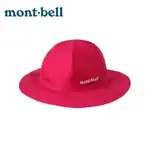 【MONT-BELL】GORE-TEX STORM HAT 1128657 SAGR 深脂紅 抗UV 防水 圓盤帽