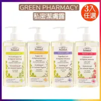 在飛比找momo購物網優惠-【GREEN PHARMACY】水嫩護膚私密潔膚露300ml