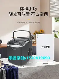 在飛比找Yahoo!奇摩拍賣優惠-【熱賣下殺價】製冰機蘇寧電器制冰機冰塊制作機全自動商用車載小