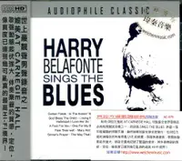 在飛比找誠品線上優惠-Harry Belafonte Sings the Blue