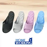 在飛比找momo購物網優惠-【HOME WORKING】足弓減壓.輕量透氣拖鞋 升級版2