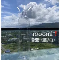 在飛比找蝦皮購物優惠-（含蓋！）寶特瓶 塑膠瓶 飲料瓶 水瓶 水 容器瓶 容器 P