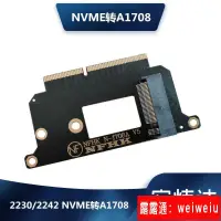 在飛比找露天拍賣優惠-{電腦}新品促銷價NVMe M.2 NGFF SSD轉A17