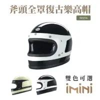 在飛比找momo購物網優惠-【Chief Helmet】HESTIA 斧頭 黑 全罩式 