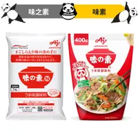 在飛比找蝦皮購物優惠-日本料理 日本味素 味之素 味精 調味料 蔬果味素 業務用 