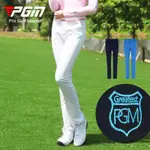 【現貨秒發】高爾夫球衣 高爾夫球褲 PGM高爾夫褲子女士長褲夏季緊身高彈球褲運動女褲女裝彈力褲子