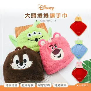 Disney迪士尼 大頭擦手巾 擦巾 擦布 毛巾 抹布 奇奇維尼熊抱哥史迪奇三眼怪【5icoco】 (7.3折)