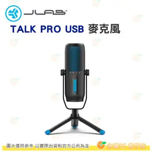 JLab TALK PRO USB 麥克風 公司貨 心形全指向 隨插即用 可外接耳機 商務通話 直播 電競 收音模式