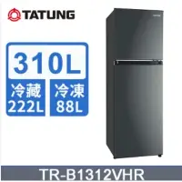 在飛比找蝦皮購物優惠-限時優惠 私我特價 TR-B1312VHR【TATUNG大同