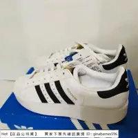 在飛比找蝦皮購物優惠-【Hot】 Adidas Superstar Bold 厚底