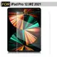 Xmart for iPad Pro 2021 12.9吋 強化指紋玻璃保護貼