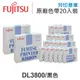 Fujitsu DL3800 原廠黑色色帶 20入超值組 /適用 DL3850+/DL3750+/DL3800 Pro/DL3700 Pro/DL9600/DL9400/DL9300