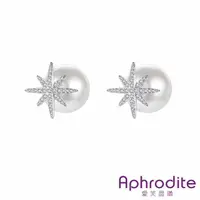 在飛比找momo購物網優惠-【Aphrodite 愛芙晶鑽】微鑲美鑽十字星造型珍珠耳環(