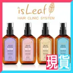 ★現貨★韓國 ISLEAF 香氛順盈護髮油 100ML 免沖洗護髮 摩洛哥堅果精油 染燙受損 打結毛躁-9527