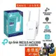 TP-Link RE315 AC1200 WIFI 訊號延伸器 訊號強波器 原價屋