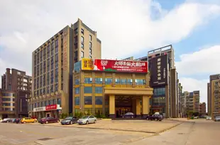 福州廊橋國際大飯店Langqiao International Hotel