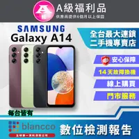 在飛比找PChome24h購物優惠-[福利品Samsung Galaxy A14 5G (4G/