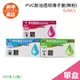 誼林 PVC 手套 透明手套 100入 SML《神準商店》 塑膠手套 一次性手套 洗碗手套 拋棄式手套 清潔手套 無粉