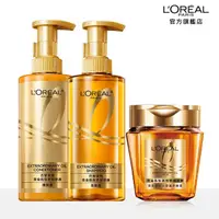 在飛比找momo購物網優惠-【LOREAL Paris 巴黎萊雅】髮型師推薦 黃金胜柔