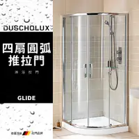 在飛比找蝦皮購物優惠-⭐ 實體門市 電子發票 DUSCHOLUX 德國品牌 GLI