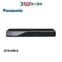 在飛比找蝦皮商城優惠-Panasonic國際 DVD/CD數位光碟機DVD-S50