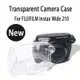 Instax Wide 210 相機保護套透明保護套硬殼 Wide210 水晶殼保護套