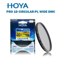 在飛比找樂天市場購物網優惠-【EC數位】HOYA PRO 1D CIR-PL CPL偏光