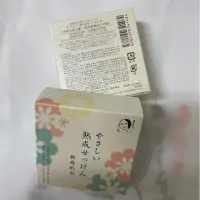 在飛比找蝦皮購物優惠-［現貨］YOJIYA 日本藝妓 天然溫和熟成皂 敏感肌 熟成