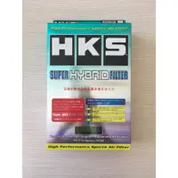 在飛比找蝦皮購物優惠-日本原裝 HKS SUPER HYBRID 空氣濾芯 700
