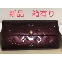 在飛比找蝦皮購物優惠-近全新 LOUIS VUITTON 路易威登 錢包 Vern