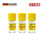 【德國百靈油】5ML*3共15ML(100%胡椒薄荷/按摩精油/年節送禮/伴手禮)