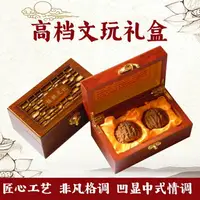 在飛比找樂天市場購物網優惠-錦盒 首飾盒 禮品盒 文玩核桃禮品盒把件盒子佛珠手串玉器珠寶