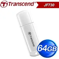 在飛比找AUTOBUY購物中心優惠-Transcend 創見 JetFlash730 64G U