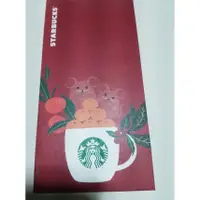 在飛比找蝦皮購物優惠-Starbucks星巴克 鼠年 紅包袋 單張販賣 2018狗