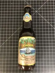Vintage Key West Lager Bottle! Brewed in Key West Conch Republic! NLA!