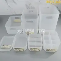 在飛比找露天拍賣優惠-MUJI無印良品PP化妝品收納盒儲藏盒化妝臺整理盒筆筒化妝棉