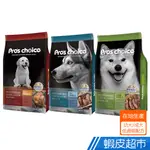 博士巧思 專業配方犬糧 幼犬雞肉/成犬雞肉/低過敏犬 1.5KG/7.5KG/15KG 狗飼料 廠商直送 現貨