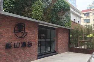 上海婁山酒店