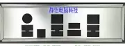Customized MOTHERBOARD IO BACKBOARD FOR Rampage Extreme, Rampage II Extreme