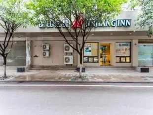 錦江之星宜賓中山街店Jinjiang Inn Yibin Zhongshan Street Branch