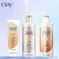 在飛比找蝦皮購物優惠-Olay 玉蘭油 煙酰胺身體乳 美白身體乳 維生素E 美白提