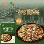 韓國 永味 煎餅粉 1KG【美日多多】