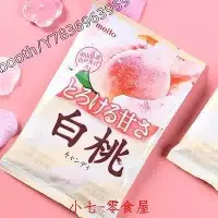 在飛比找Yahoo!奇摩拍賣優惠-小傑家~Meito白桃糖 日本進口網紅零食名糖岡山白桃味糖果