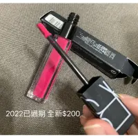 在飛比找蝦皮購物優惠-NARS  唇釉系列