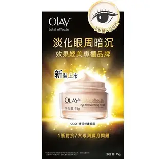 歐蕾OLAY多元修護眼霜15g【愛買】