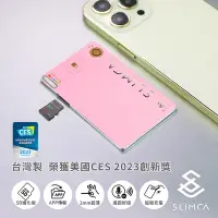 在飛比找Yahoo奇摩購物中心優惠-Slimca SD進化版 超薄錄音卡(專屬APP)MIT台灣