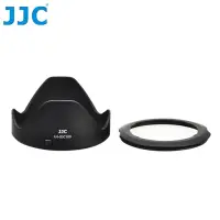 在飛比找博客來優惠-JJC佳能Canon副廠LH-DC100遮光罩含FA-DC6